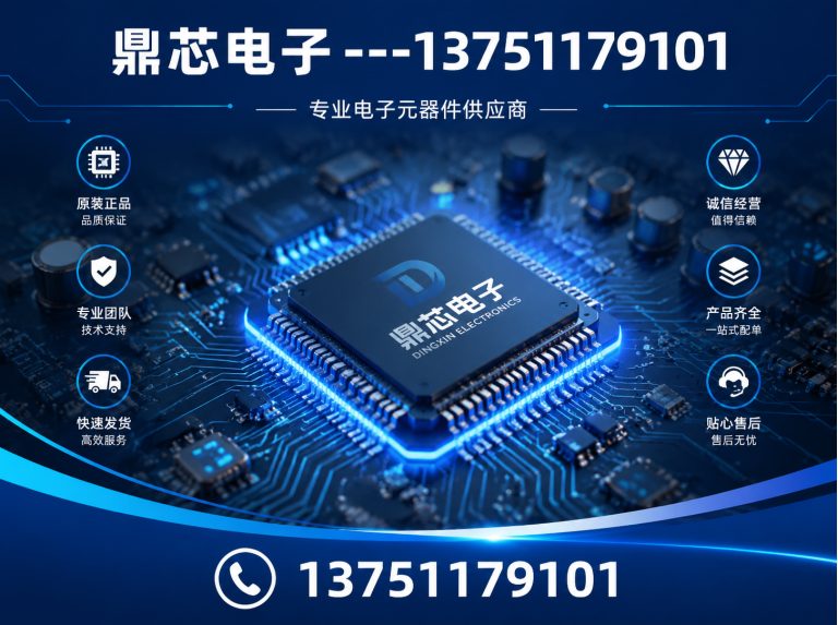 承德运算放大器展示图