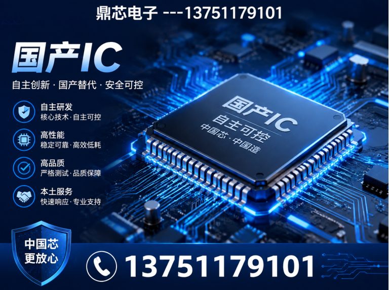 承德集成电路展示图